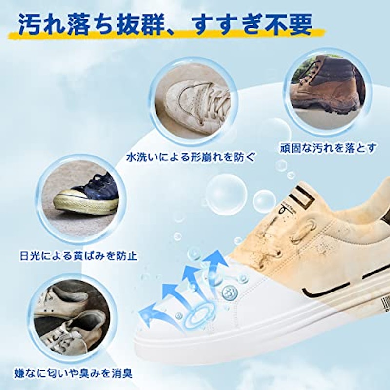 スニーカークリーナー 3