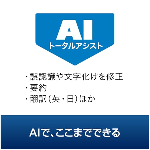 読取革命Ver.17 4