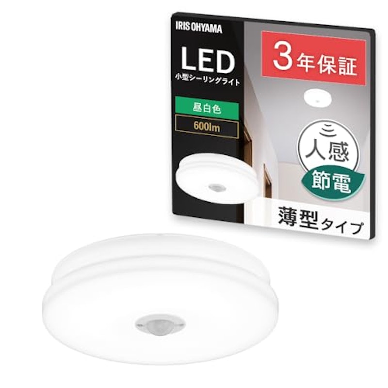 LED小型シーリングライト 人感センサー付 1