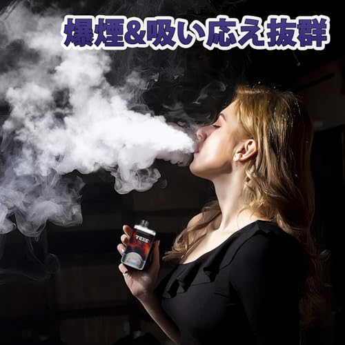 電子タバコ 2in1 VAPE 6