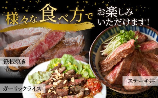 宮崎牛ロースステーキ 3