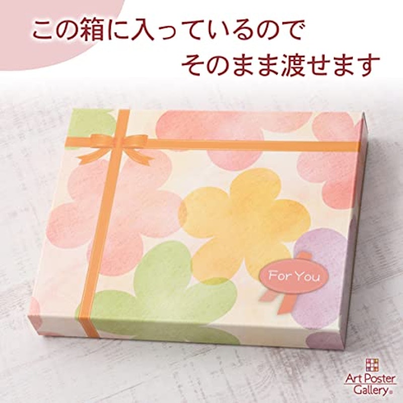 ポエムギフト 4