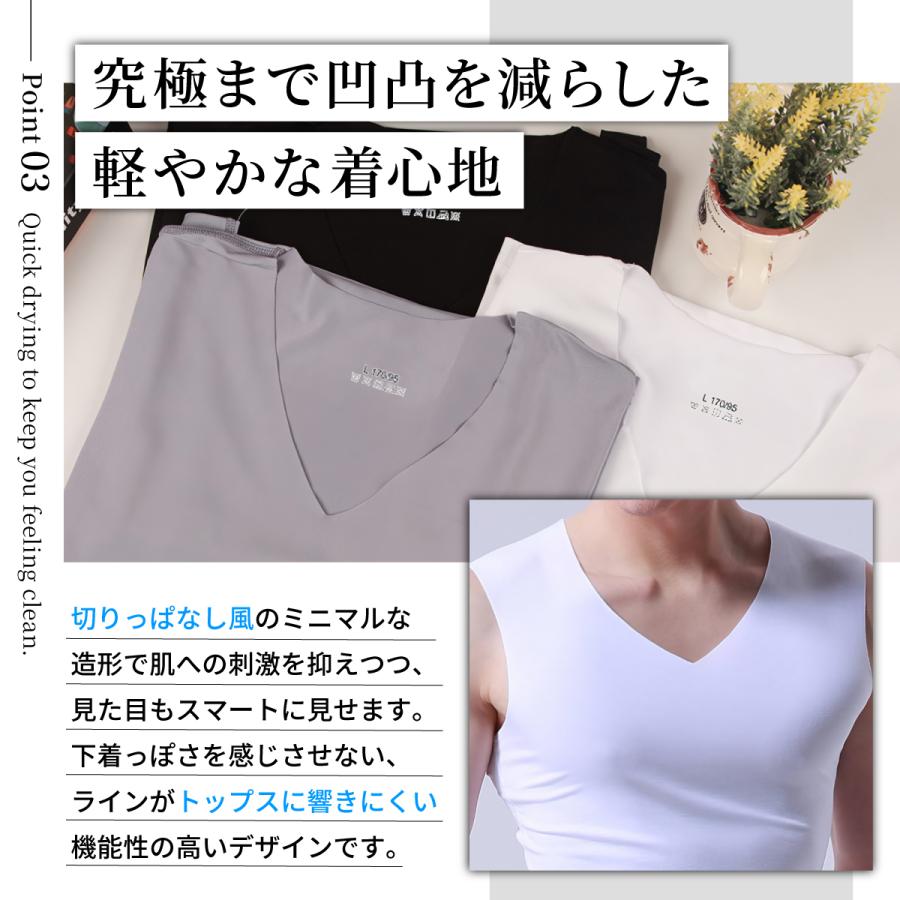 タンクトップ 4