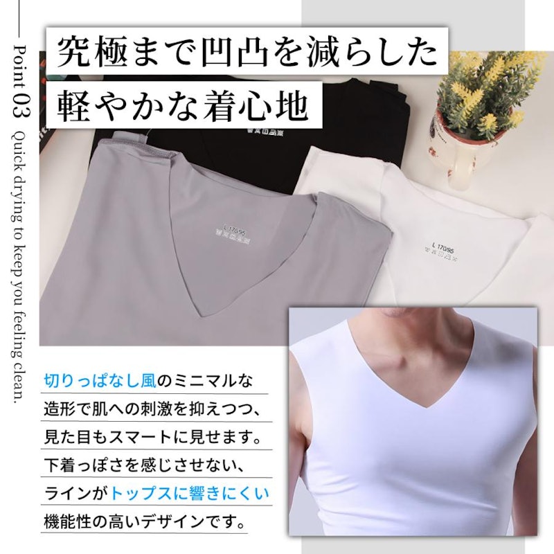 タンクトップ 4