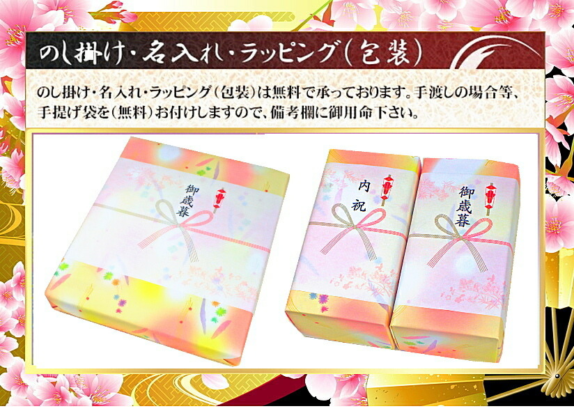 深蒸し茶詰め合わせセット 2