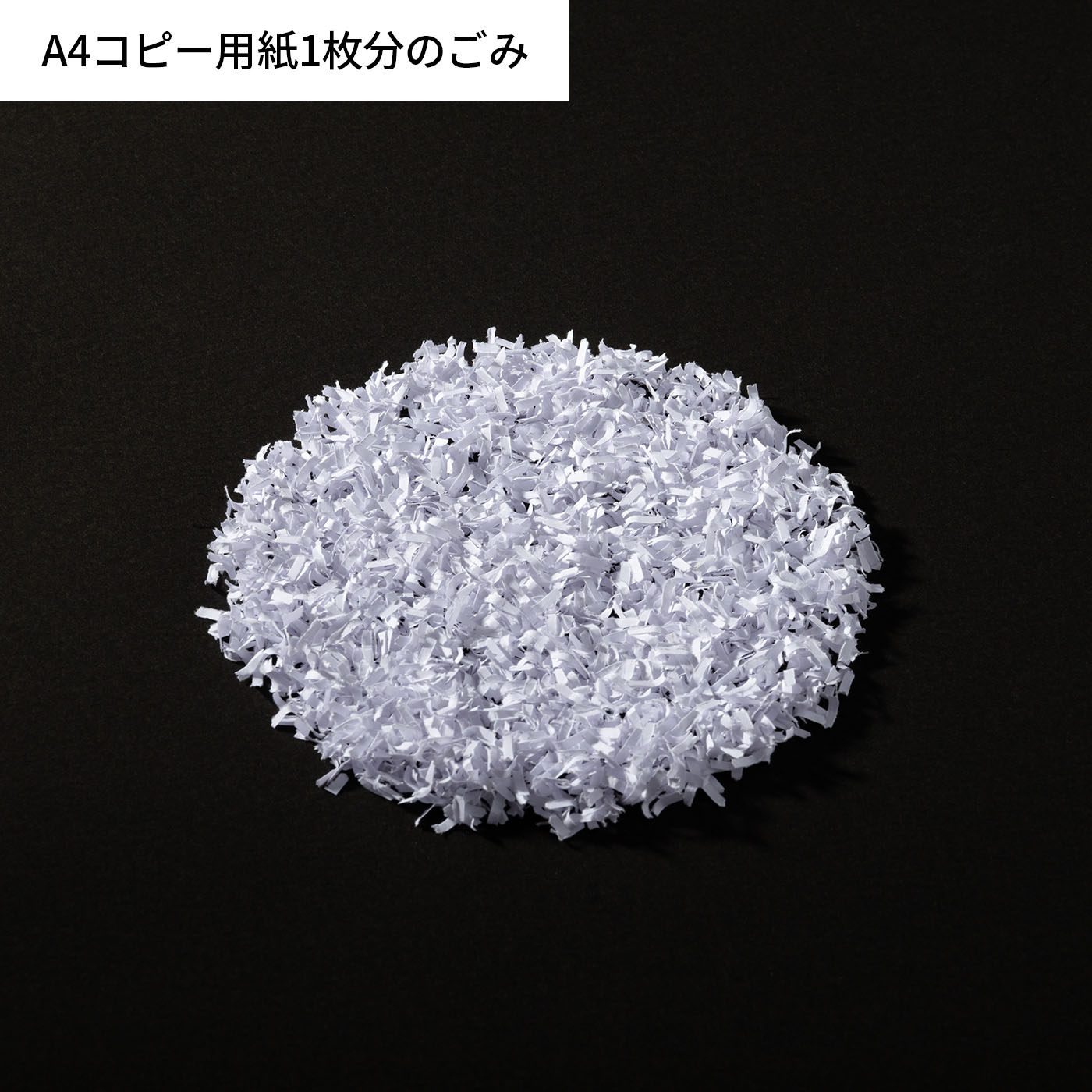 静音シュレッダー 5