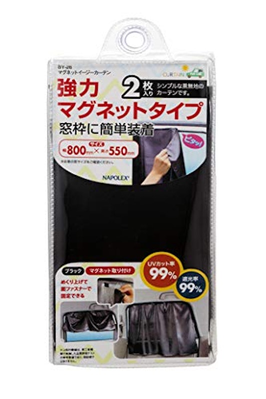 マグネットイージーカーテン 7