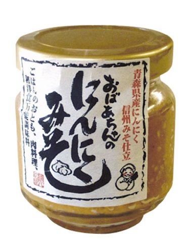 21年 にんにく味噌のおすすめ人気ランキング10選 Mybest