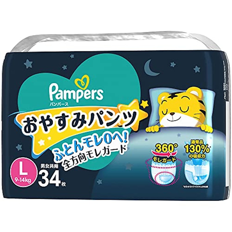 夜用おやすみパンツ 1