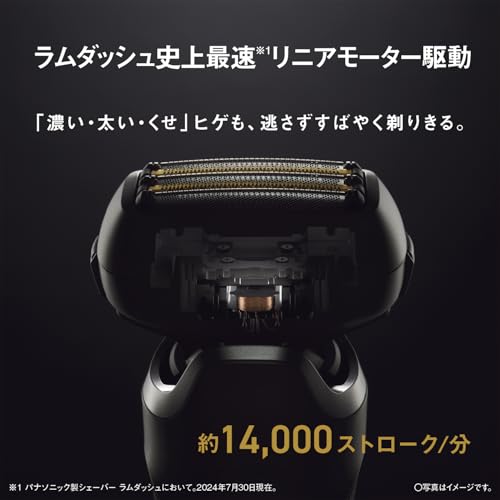 概要 リニアシェーバー ラムダッシュ5枚刃 ES-LV9E | メンズ