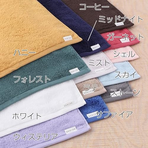 しあわせタオル フェイスタオル 2