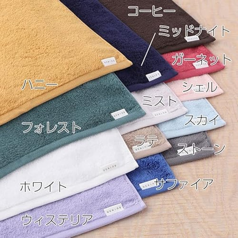 しあわせタオル フェイスタオル 2