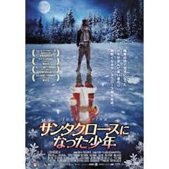 21年 クリスマス映画のおすすめ人気ランキング50選 Mybest 21年 クリスマス映画のおすすめ人気ランキング50選 Mybest
