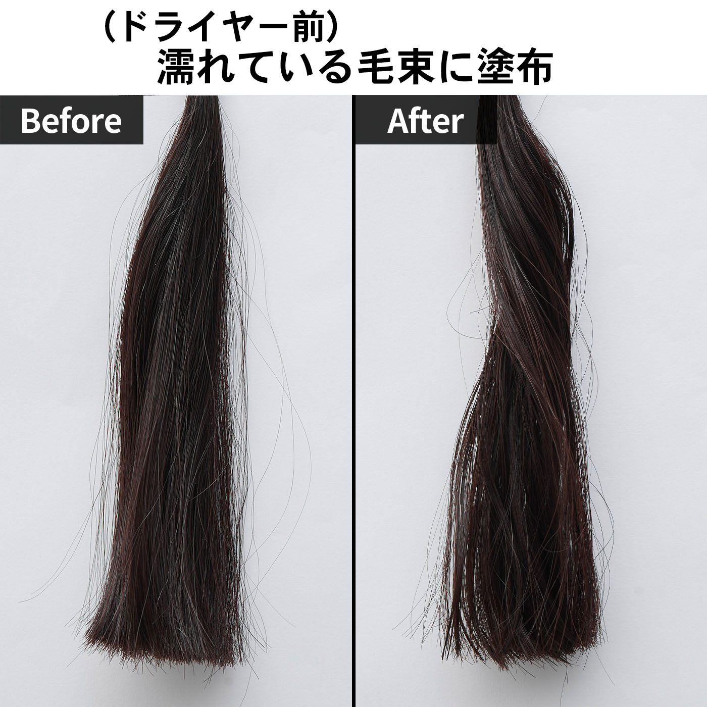 モイストミルク 4