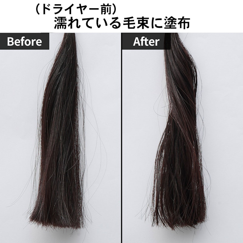 モイストミルク 4