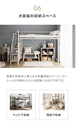Linie ロフトベッド 階段タイプ 6