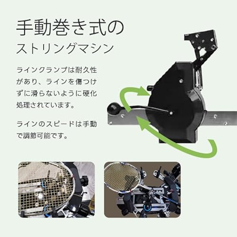 ストリングマシン 2
