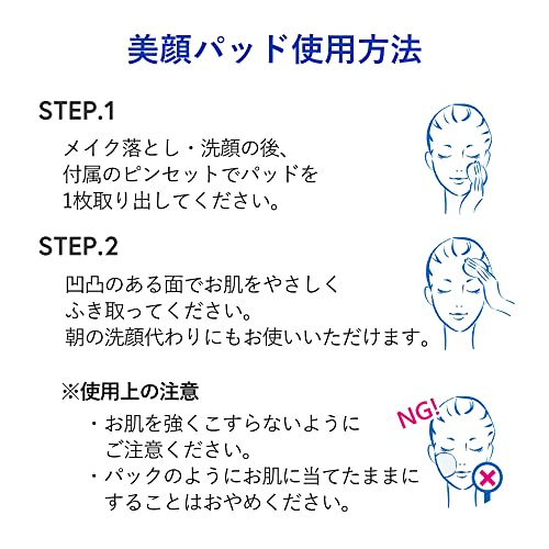 パッド 7