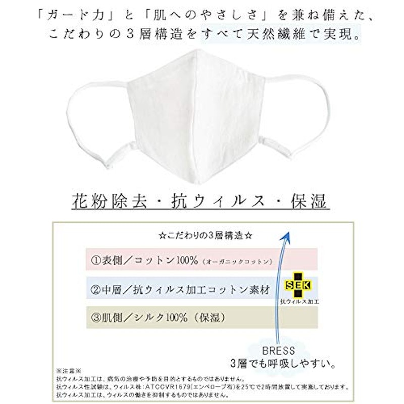 ファブリックケアマスク 5