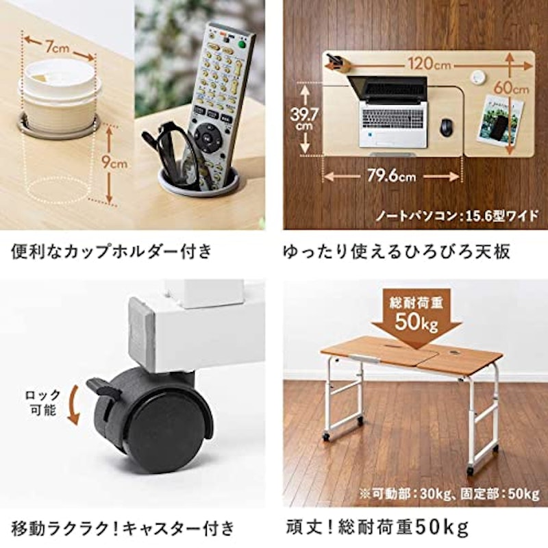 昇降式パソコンデスク 6