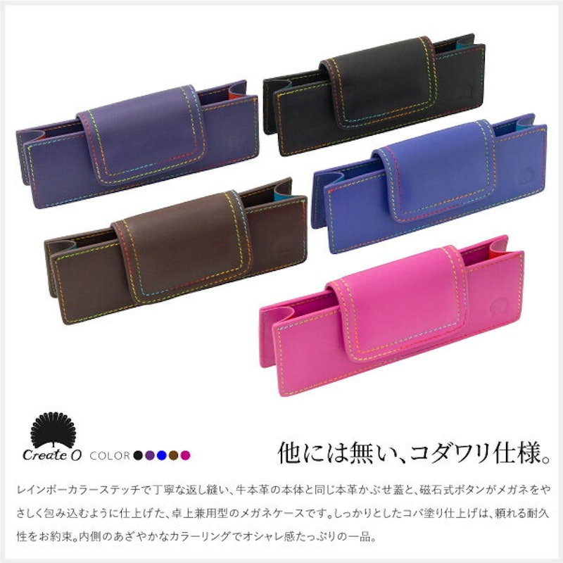 22年 革製メガネケースのおすすめ人気ランキング15選 Mybest 22年 革製メガネケースのおすすめ人気ランキング15選 Mybest