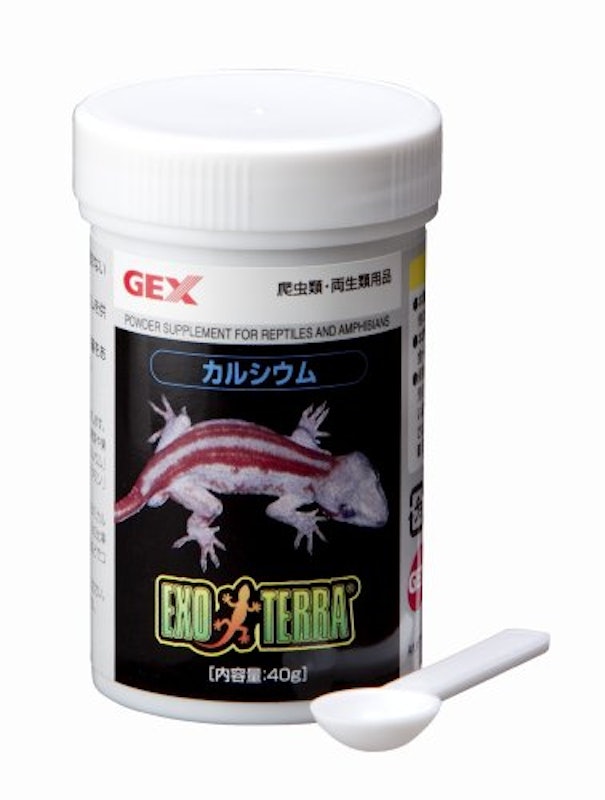 カルシウム 2
