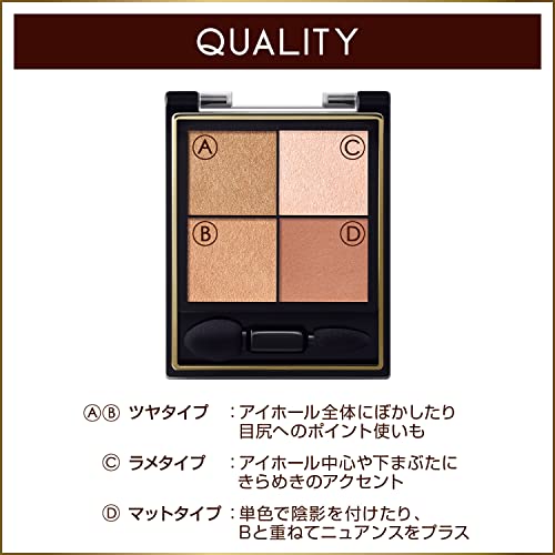 リアルクローズシャドウ 6
