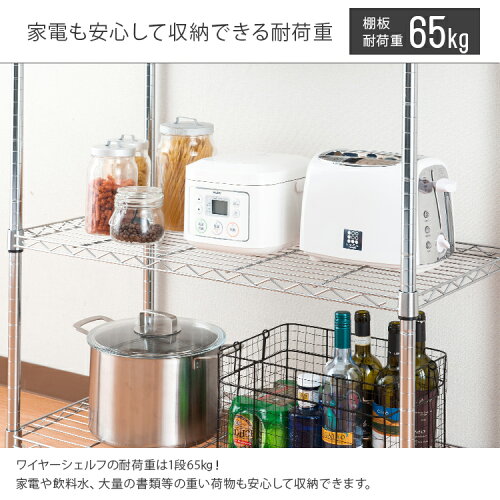 スチールラック エコノミー 4