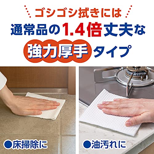 洗って使えるペーパータオル 強力厚手タイプ 5