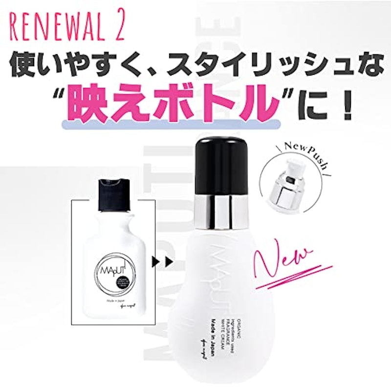 オーガニックフレグランスホワイトクリーム 4
