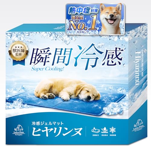 冷感ジェルマット 1