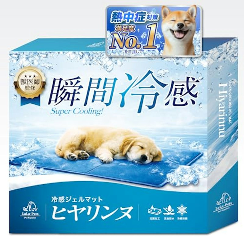 冷感ジェルマット 1