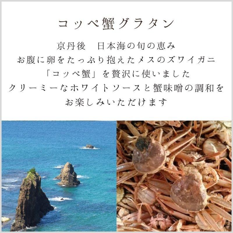 コッペ蟹グラタン 2