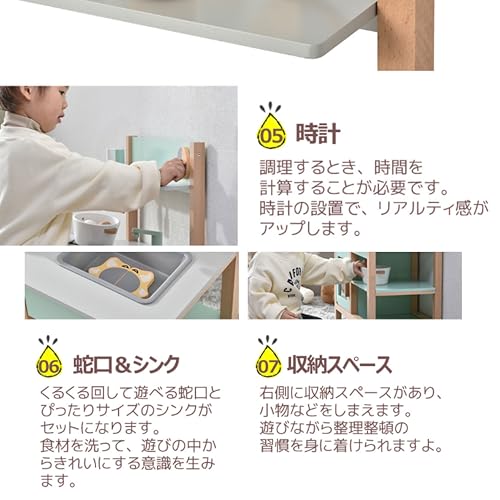 おままごとキッチン 5