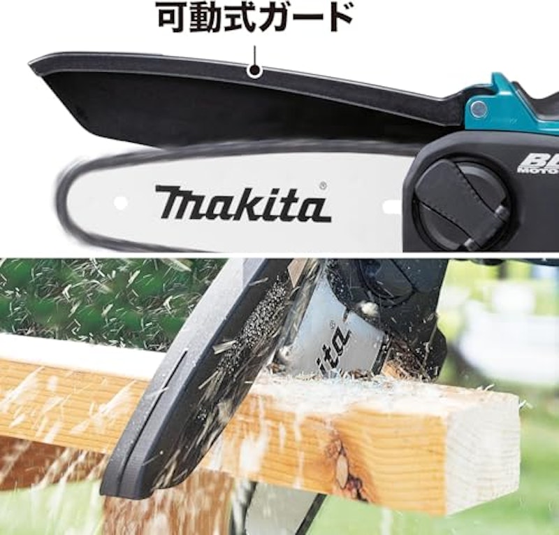 充電式ハンディソー 3