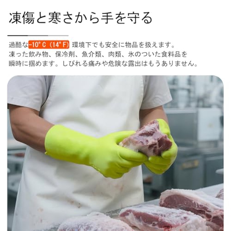 超長手袋 4