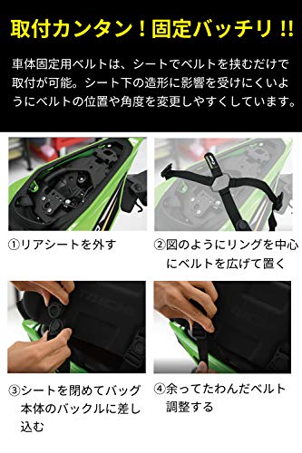 スポーツシートバッグ 3
