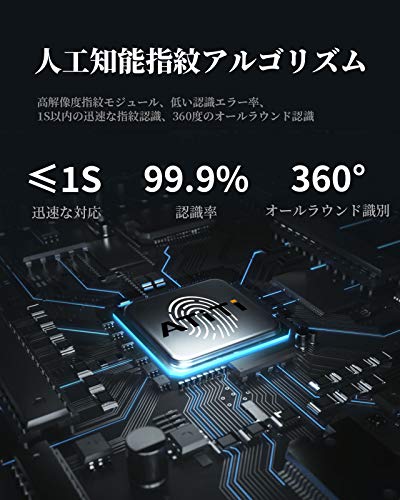 チェーンロック 3