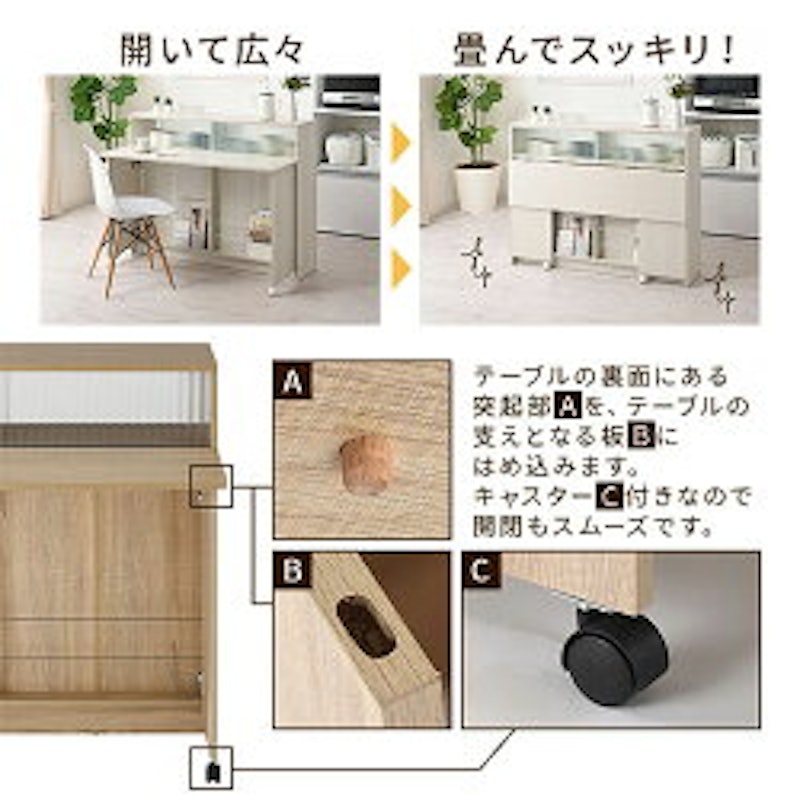 折りたたみキッチンカウンター 13
