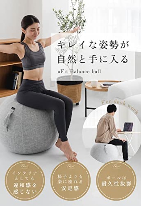 Balance Ball 3