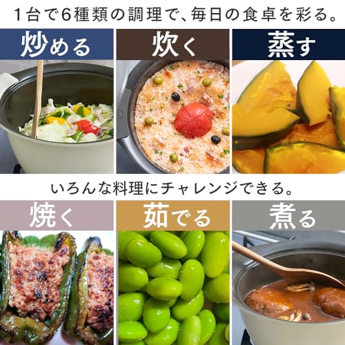 無加水鍋 4