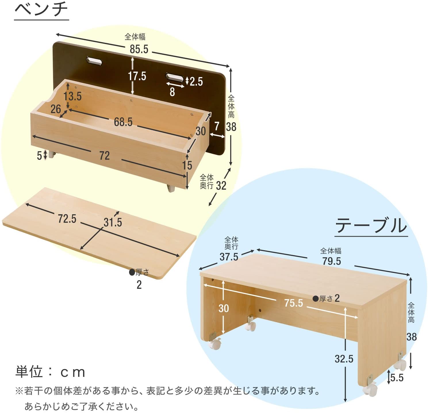 学習机 収納付ベンチ 4