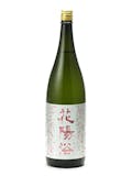 花陽浴(日本酒)のおすすめ人気ランキング【2026年7月】 4