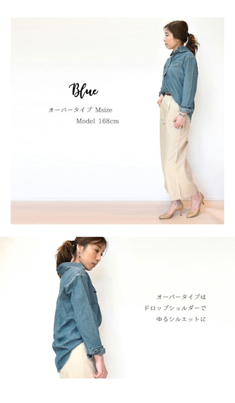 選べるスタイル デニムシャツ 7