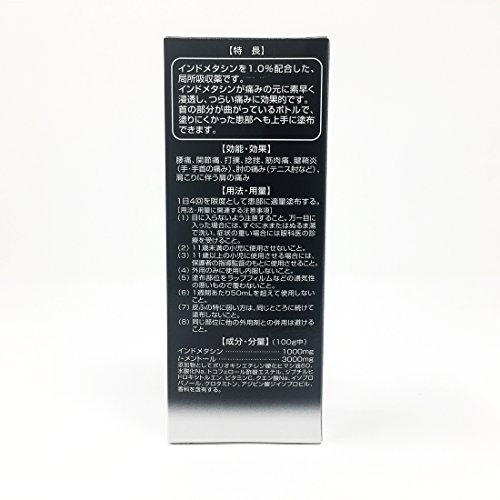 メタシンパスL 3