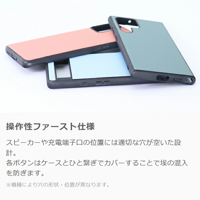 スマホケース 7