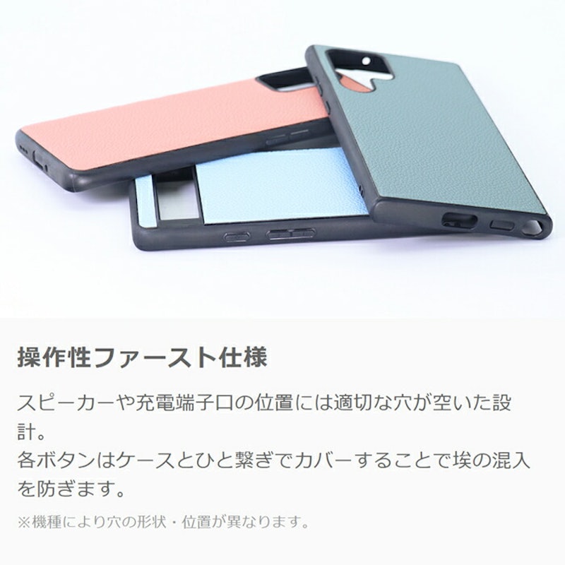 スマホケース 7