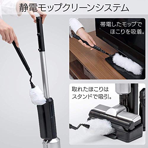 極細軽量スティッククリーナー 2