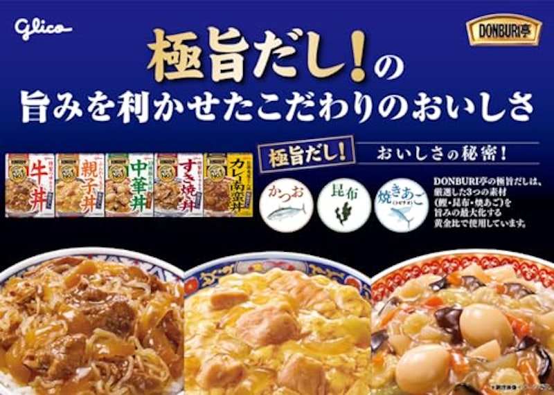 詰め合わせ 5種10食セット 3