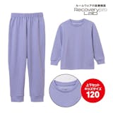 リカバリープロラボのリカバリーウェアのおすすめ人気ランキング【2026年7月】 3